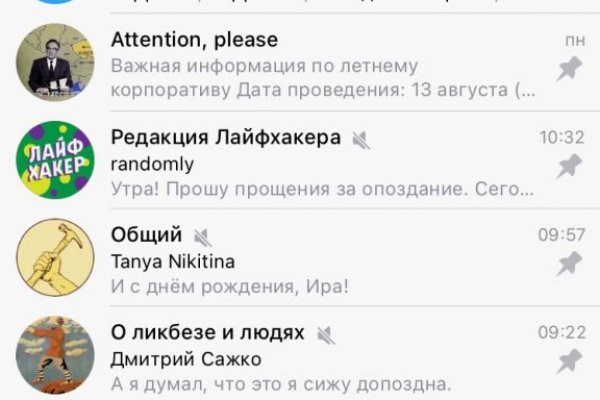 Почему кракен перестал работать