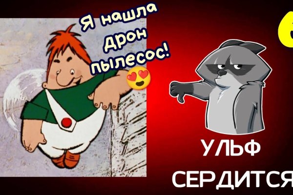 Как восстановить доступ к аккаунту кракен