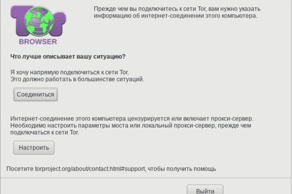 Кракен даркнет ссылка на сайт