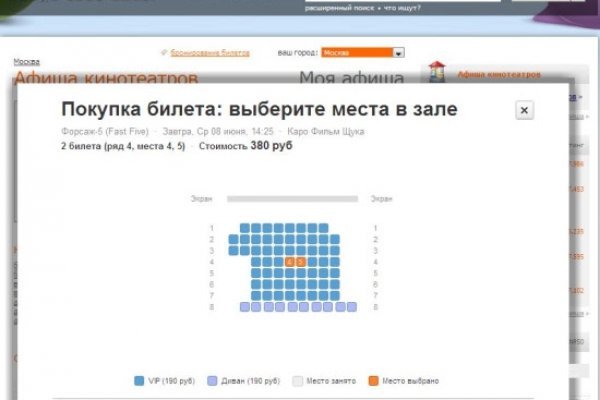 Даркнет сайт скачать