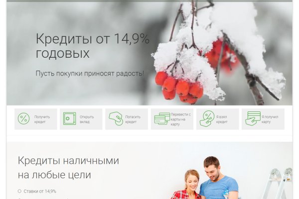 Кракен торговая