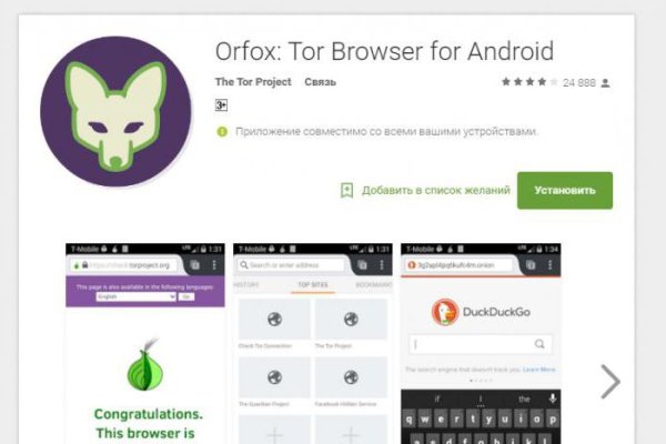 Кракен онион даркнет площадка