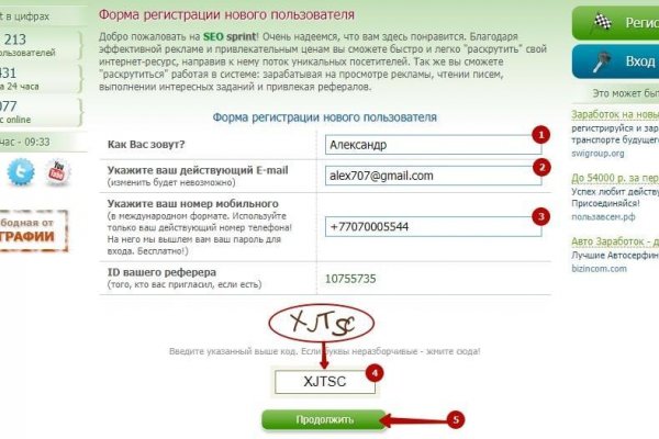 Кракен как попасть