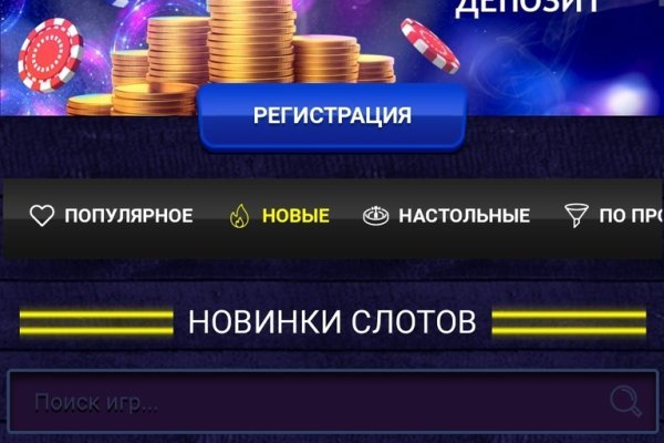 Kraken ссылка актуальная москва