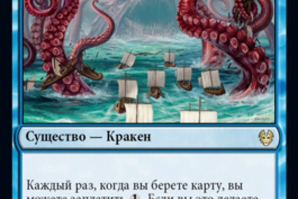 Kraken 25 at